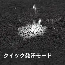高効率の保温機能を持つアウトドアイベント用吸湿排汗インナーウェア【極上の柔らかさ・通気性・保温性】（セットアップ対応）