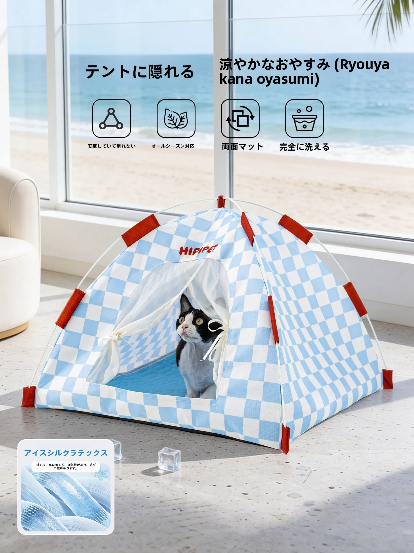 hipidog 犬用テント型ベッド：小型犬向けの半閉鎖式四季対応ベッドの実用性と選び方