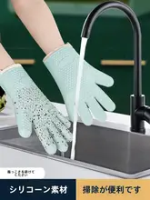 耐熱シリコン製 厚手オーブンミトン【防滑・高温対応・キッチン用】