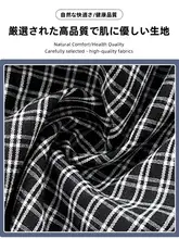 韓国風レトロチェック柄ケーキスカート【Aライン・中長丈・格子模様】（セットアップ対応）