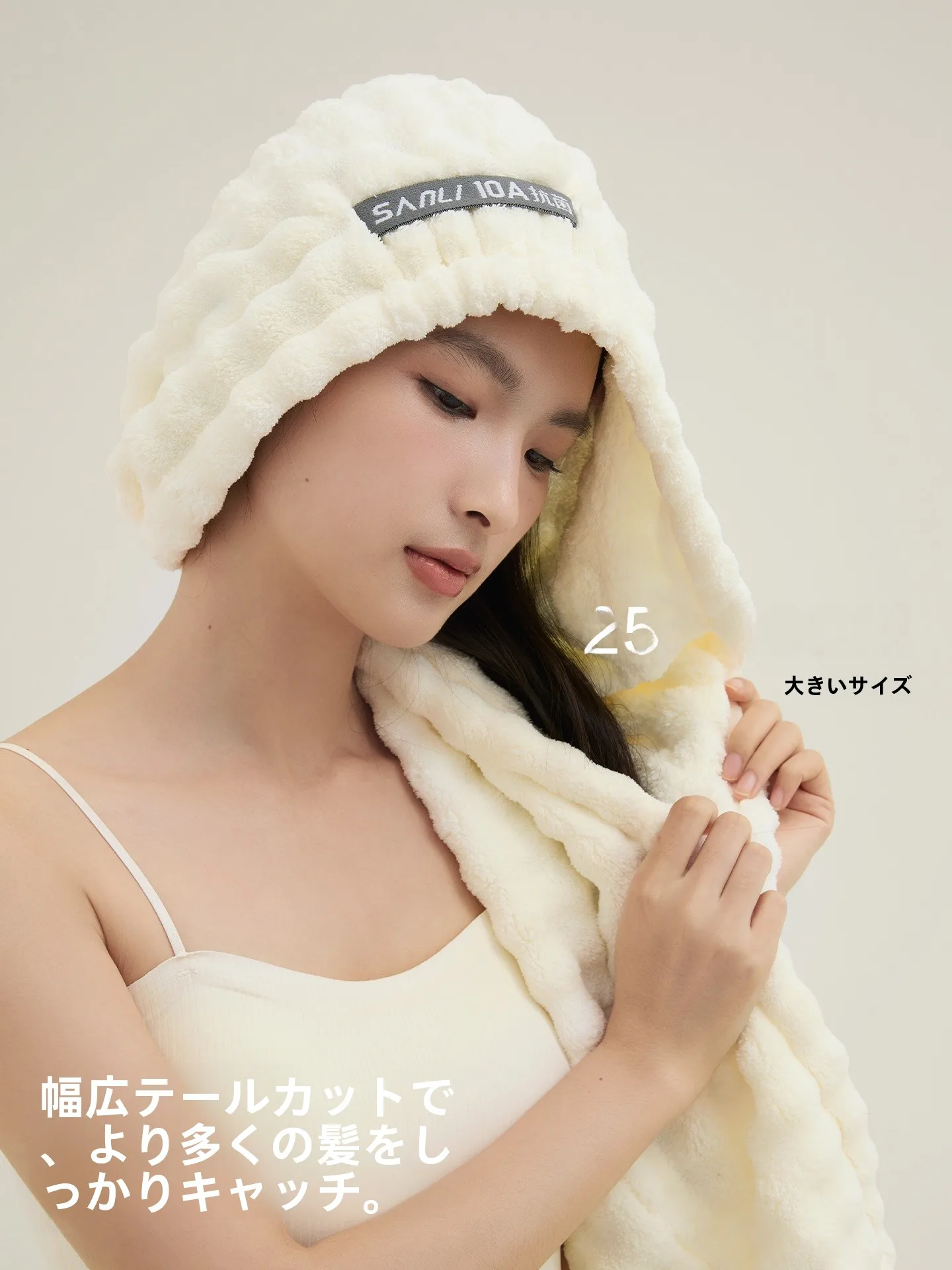 頭に包むだけで心が落ち着く、健康な毎日をつく  るには？