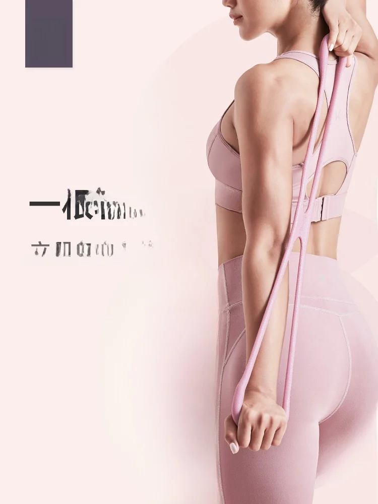 Keep 肩開き美背ヨガ用エクササイズバンド：健康グッズランキングで選ばれる家庭用ストレッチアイテム