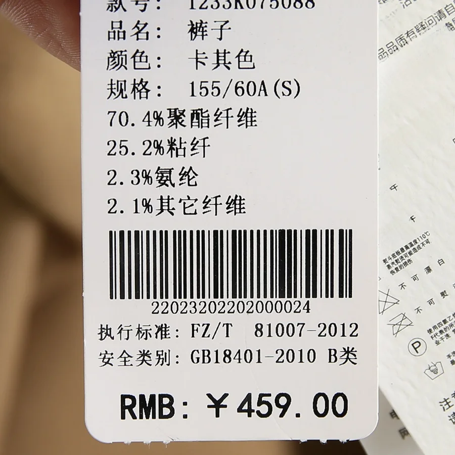 オフィスカジュアルに悩むあなたに、1着で解決するパンツは？