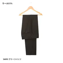 羊毛混紡 メンズ中山装【春秋用・立衿・スリムフィット・抗しわ】（セットアップ対応）