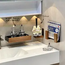ヴィンテージ風壁掛け洗面台収納ラック【木製・化粧品やカップ用】