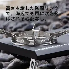 アウトドア用ポータブル折りたたみガスコンロ【テーブルバーベキュー・IGT対応】