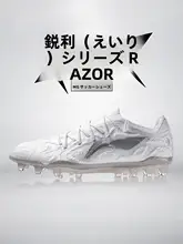 プロフェッショナルなクッション性を持つサッカーシューズ【MGスパイク・男女兼用・トレーニング使用】