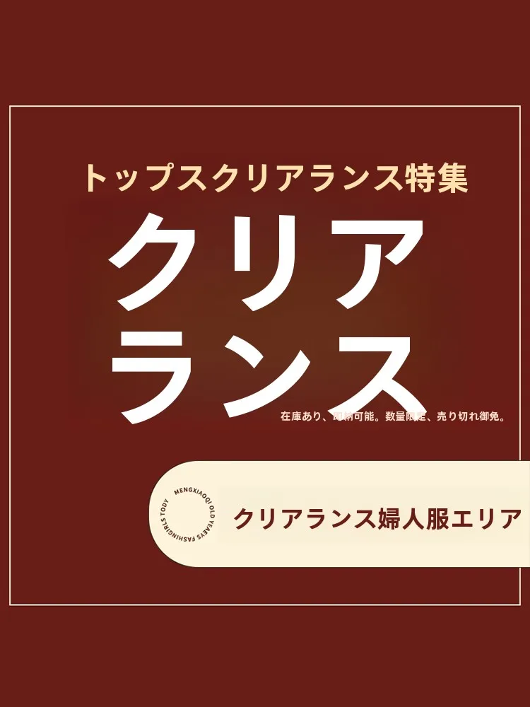 中学生女子夏の私服で人気のアイテムは？厳選3選