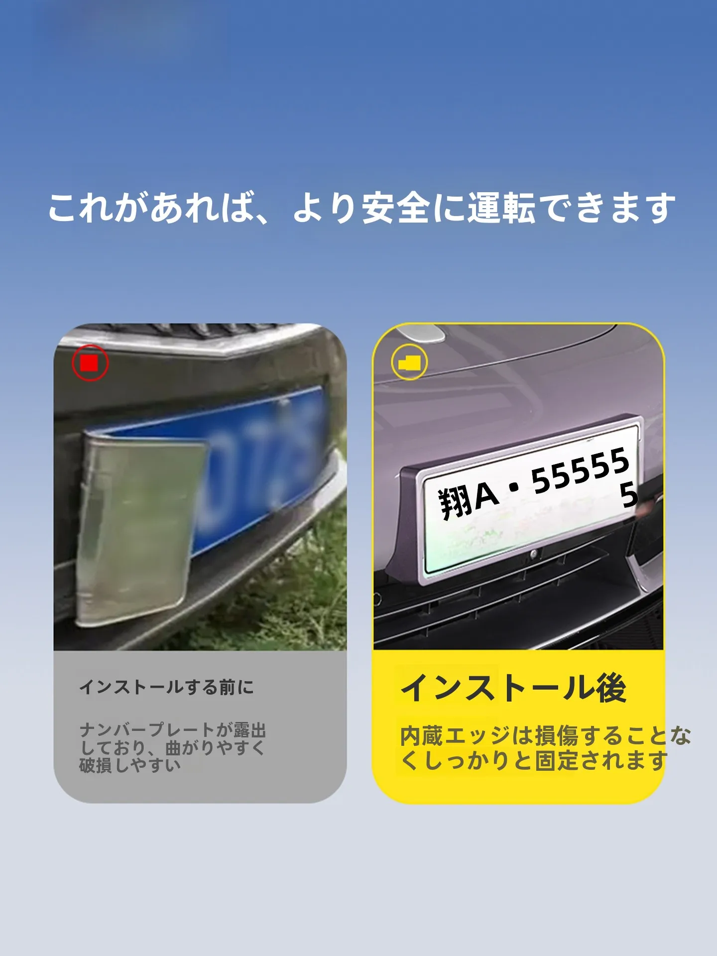 GOOD YEAR グロスブラック カーボンファイバー ナンバープレートフレーム：図柄入りナンバープレートの人気モデルとしての実績と設計