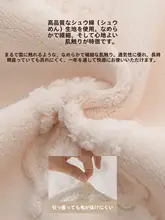 防滑機能付き異形ソファクッション【毛布風・冬用】