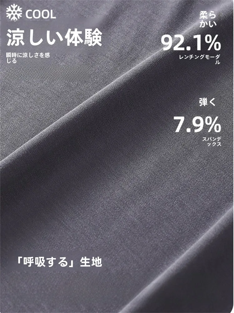 夏の1着で満足できるショートスリーブTシャツは、どう選ぶ？