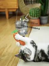 FOFOS キャロット ジャンピングフィッシュ 電動ねこじゃらし【ふわふわおもちゃ】