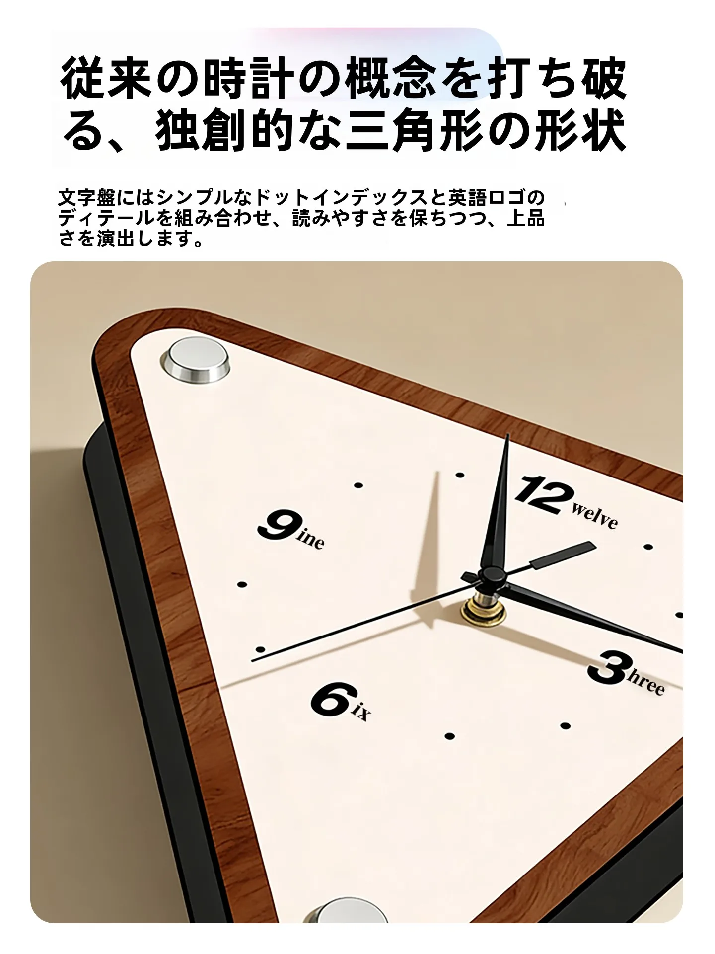 アンティーク風両面掛け時計：静音設計とリビング空間に最適なデザインの選択