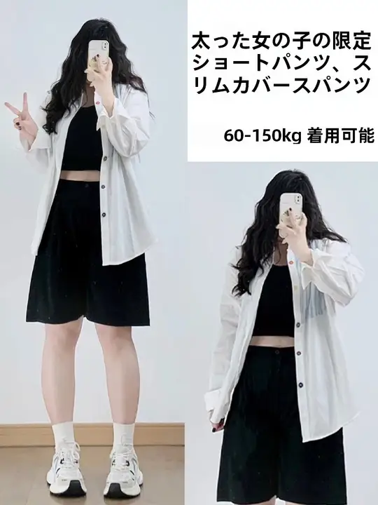 ハイウエストブラックスーツショートパンツ【ゆったりとしたデザイン・夏用・女性用】（セットアップ対応）