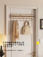 創意装飾フック付きキー収納ラック【玄関用・壁掛け型・衣類掛け】