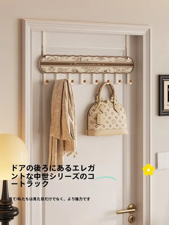 創意装飾フック付きキー収納ラック【玄関用・壁掛け型・衣類掛け】