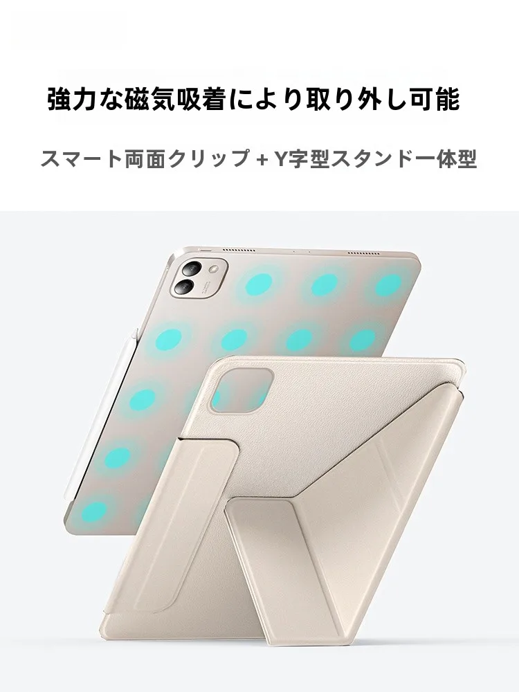 タブレット ペン 付き マジックパッド3用保護ケースの実用性と選び方