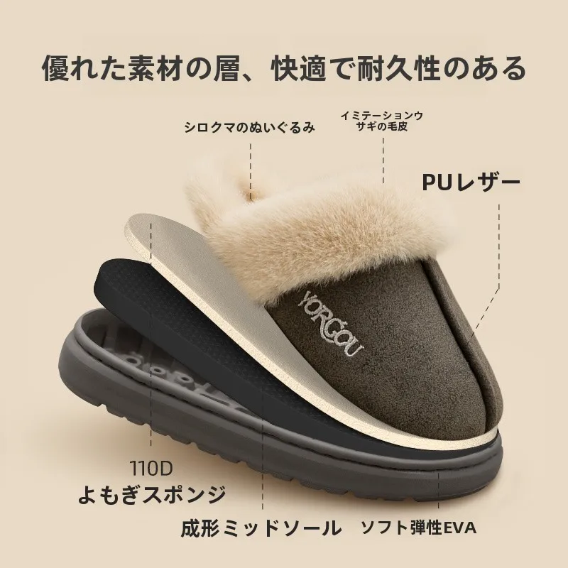子供の足元を温かく保つためのスリッパは、どう選ぶ？