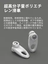 静音タイプのU字型カーテンレール【フック式・サイド取り付け・コーナー用】