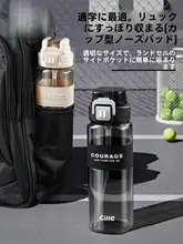 大容量トリタン製スポーツボトル【男性用・持ち運び便利・吸管付き・夏用】