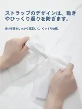 使い捨てベッドシート【旅行・ホテル用・純綿・厚手・圧縮収納・持ち運び便利】（セットアップ対応）