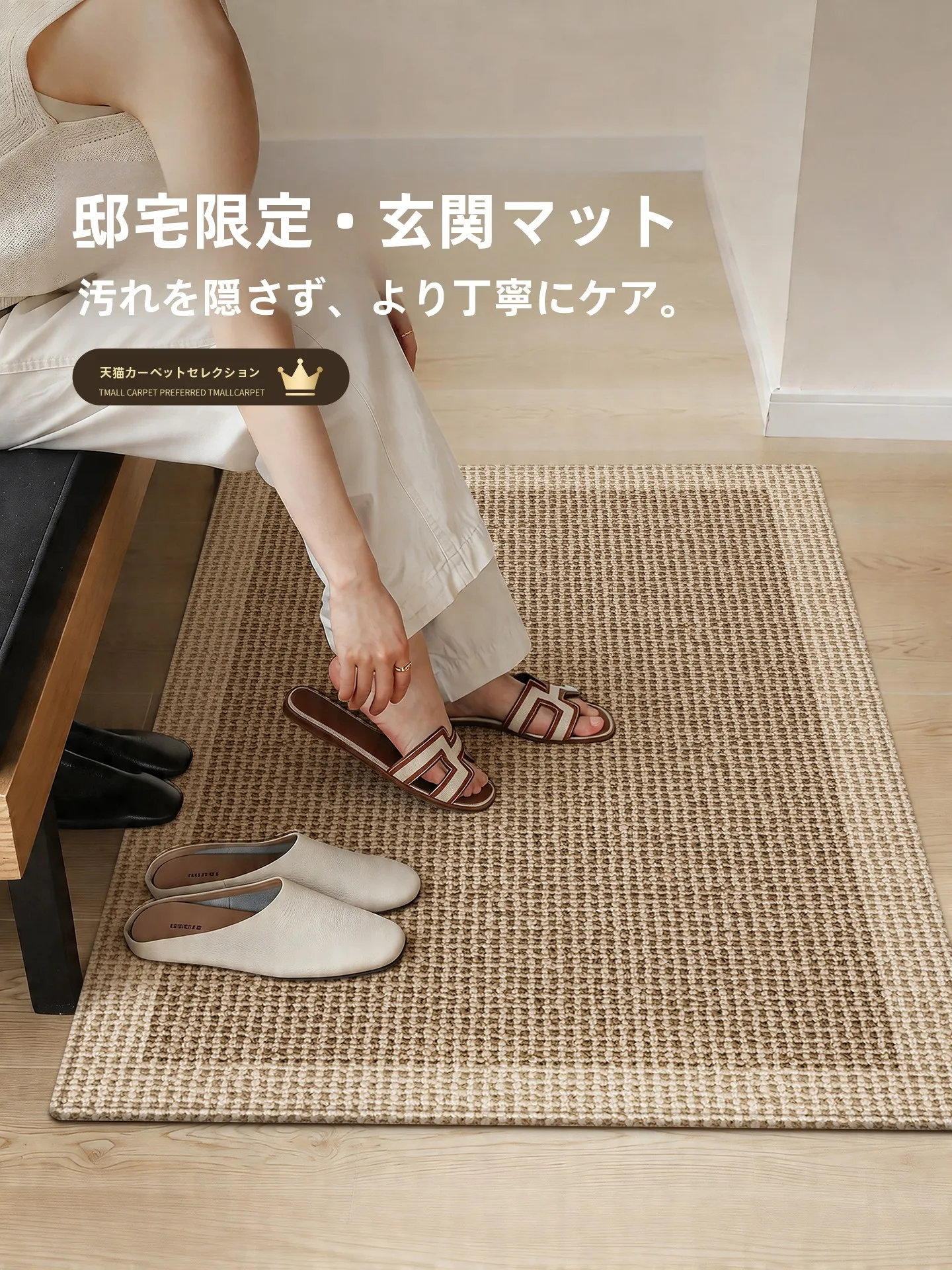 畳 クッションフロア 防カビシート のベストな選び方は？3選で暮らしの質を高める実践ノウハウ