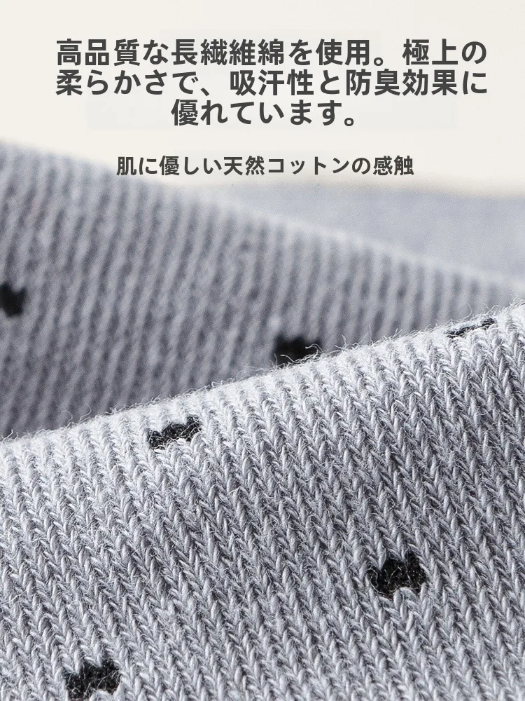 30代男性が毎日過ごす「足元の質」をどう守るべきか？ビジネスソックス選びの本質とは