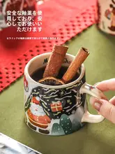 マグカップ   ギフトボックス入り クリスマス プレゼント レディース 彼女 先生 職場