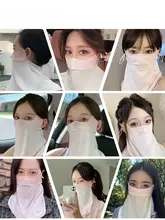 夏用 UVカット フェイスマスク【全顔カバー・首まで対応・極上の柔らかさ】