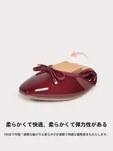 フラットバレーシューズ【アーモンドトゥ・ソフトソール・女性用】