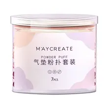 極上の柔らかさ！美妆用スポンジ【多用途・湿潤使用対応】（セットアップ対応）