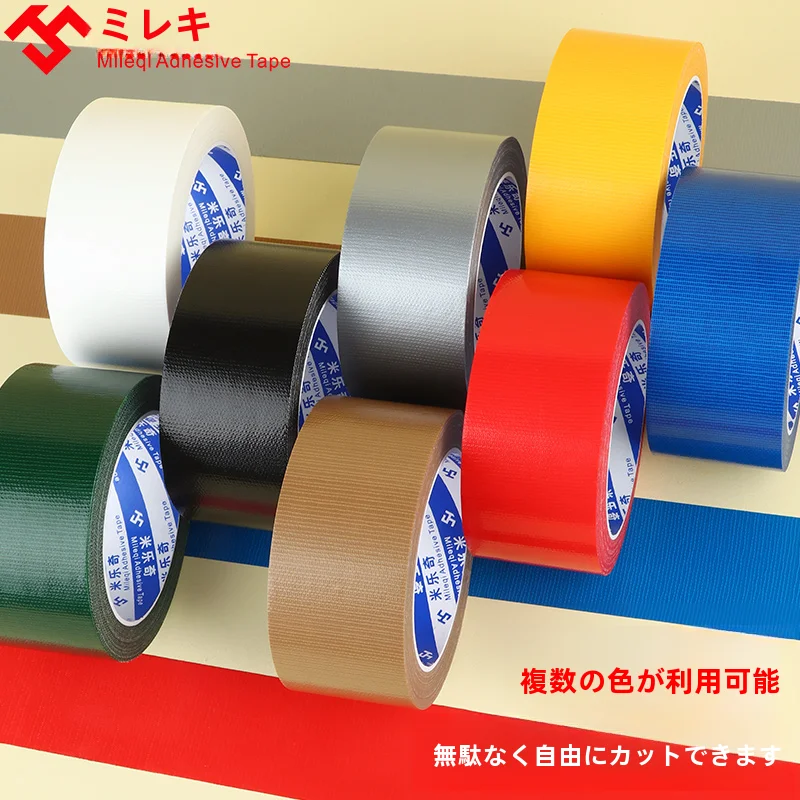 高粘着性 撥水修理テープ【雨傘・日傘用・破れ補修・簡単交換】