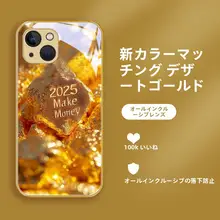 iPhone14対応 ガラス製スマホケース【防摔・男女兼用・個性的デザイン】