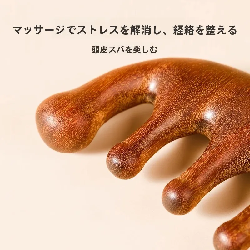 天然木製五爪頭皮マッサージブラシ：わかりやすい背中ツボ図を意識した経絡マッサージツール