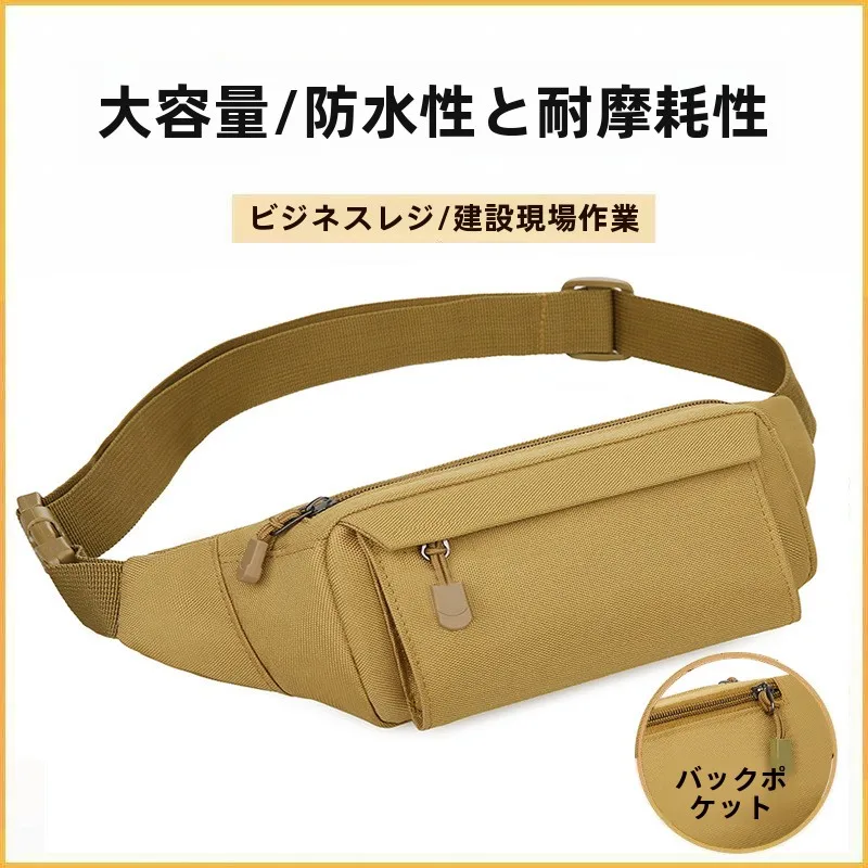 ストリートファッションのウエストポーチ選び方｜完全ガイド