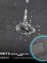 高級防水・防音ゲーミングカーペット【軽量・お手入れ簡単・ベッドサイド用】