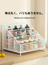 調味料収納棚 大容量キッチン 多機能収納ラック 多段杯ラック