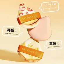 可愛さと実用性を兼ね備えた！乾湿両用ピザ型メイクスポンジ【持ち運び便利・ファンデーションパフ】