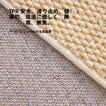 タマイズ可能な高級感あふれる玄関マット【耐汚染・リビング用・新タイプ】