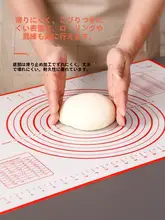 食品グレードのシリコン製こね板【抗菌・高耐熱・お菓子作り用】