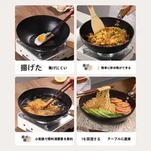 ミニ鉄製フライパン【家庭用・ノンステック・IH＆ガスコンロ対応】