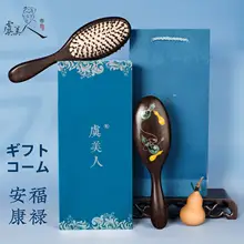 クッションブラシ 漆塗り エアクッション マッサージ 恩師へのギフト 手土産 縁起物 化粧箱入り