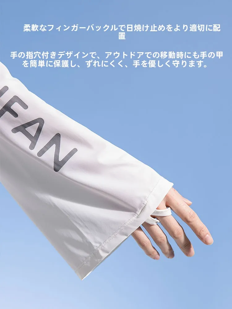 UVカットの夏用アイスシルクアームカバー：紫外線防止と通気性のバランスを実証