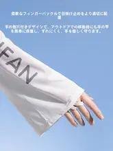 UVカットの夏用アイスシルクアームカバー【ゆったりとしたフィット・紫外線防止・自転車用】