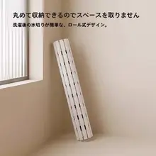 防滑バスミット【浴室用・水切り機能・清潔感あるデザイン】