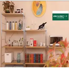 希山 ステンレススチールと木製のフロアシェルフ【バルコニー用・多段収納・キッチン・電子レンジ対応】