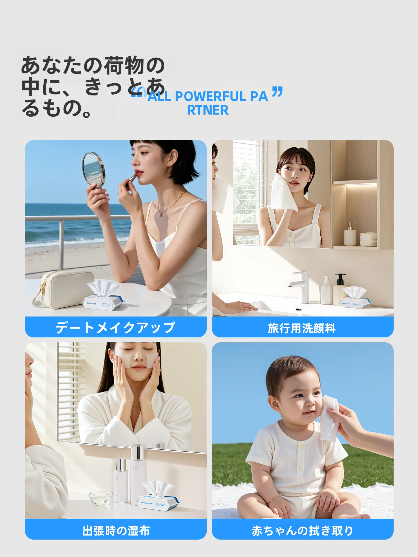 ふんわりかつ乾きやすいタオルを選ぶべきタイミングは？