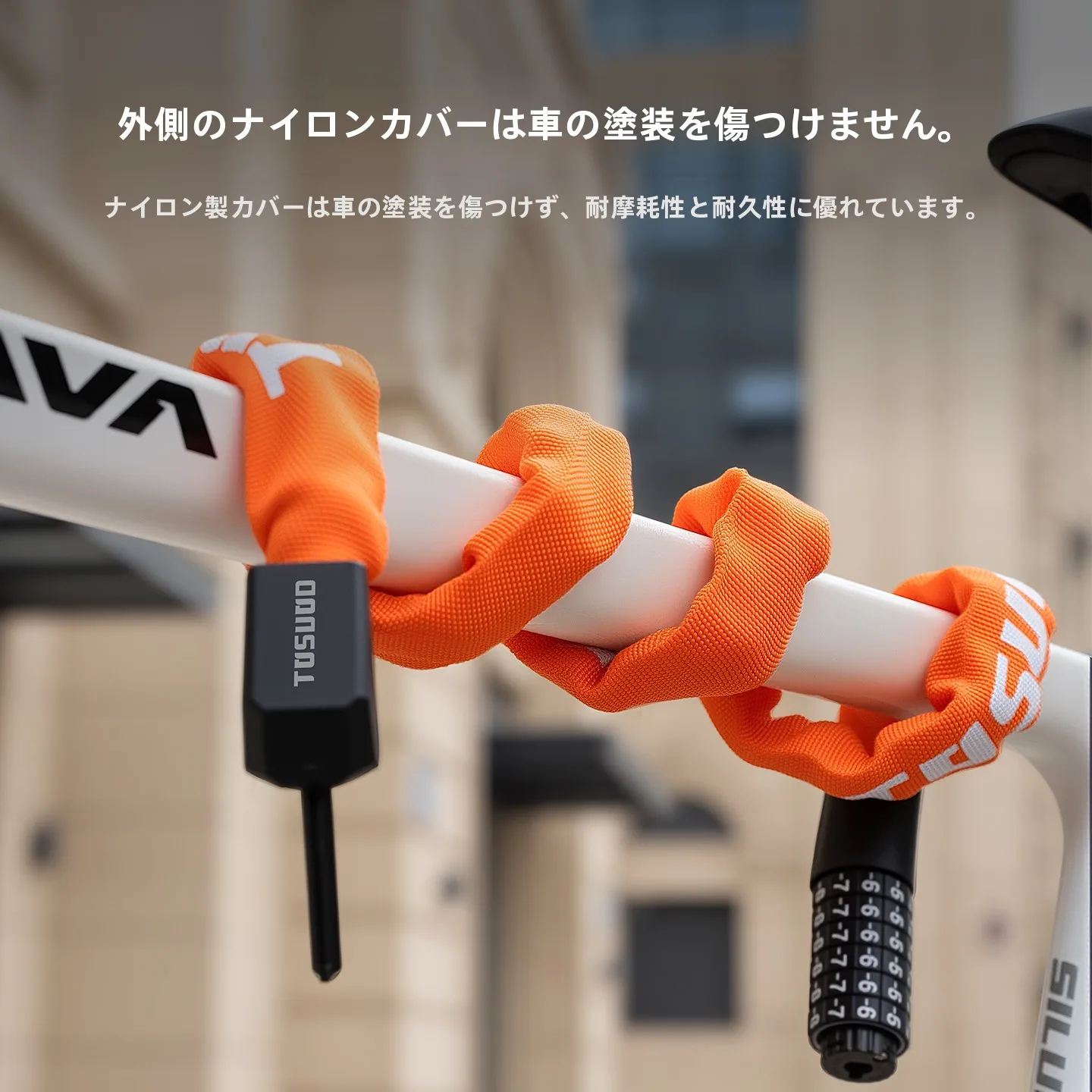 自転車チェーン外れた時の緊急対策：TOSUOD チェーンロックの実用性と対応方法