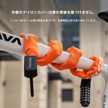 TOSUOD 自転車用暗証番号ロック【耐久性のあるチェーン・バイク・スクーター対応・ポータブル型】