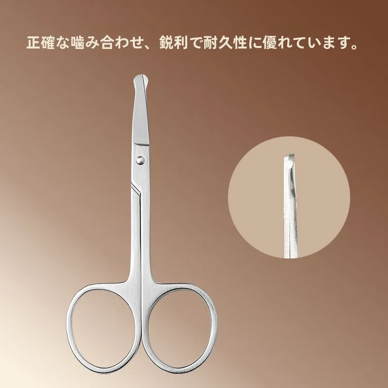 鼻毛カッターを選ぶべき理由は？実は「安全」が最も大事なポイント